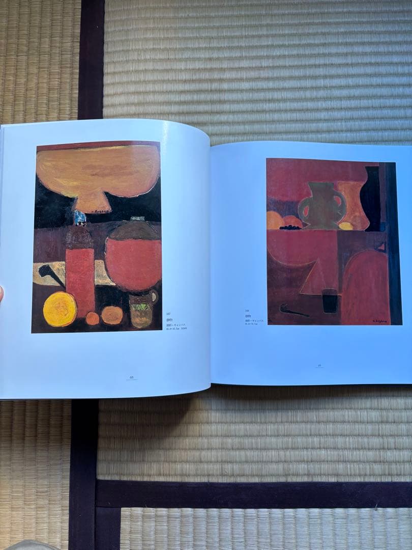 菅野圭介画集 : 天衣無縫の天才画家鎮魂の譜 限定500部