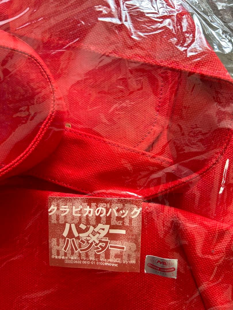 激レア！　HUNTER×HUNTER クラピカのマント、クラピカのバック　初期