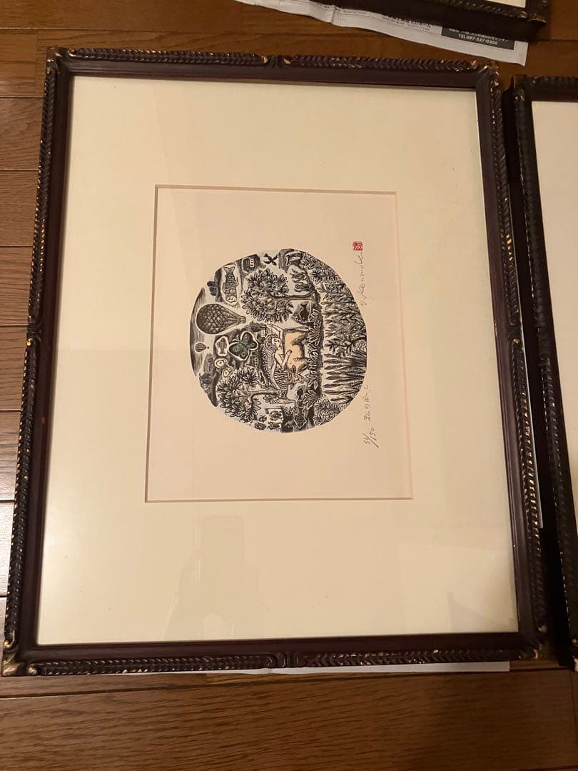 廃盤木版画　見目陽一　私の風ABC3枚　レア