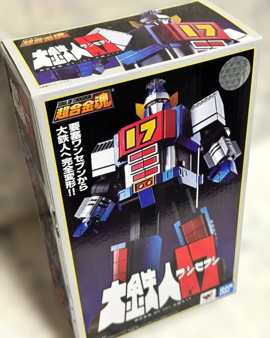 【新品未開封】超合金魂 GX-101 大鉄人17