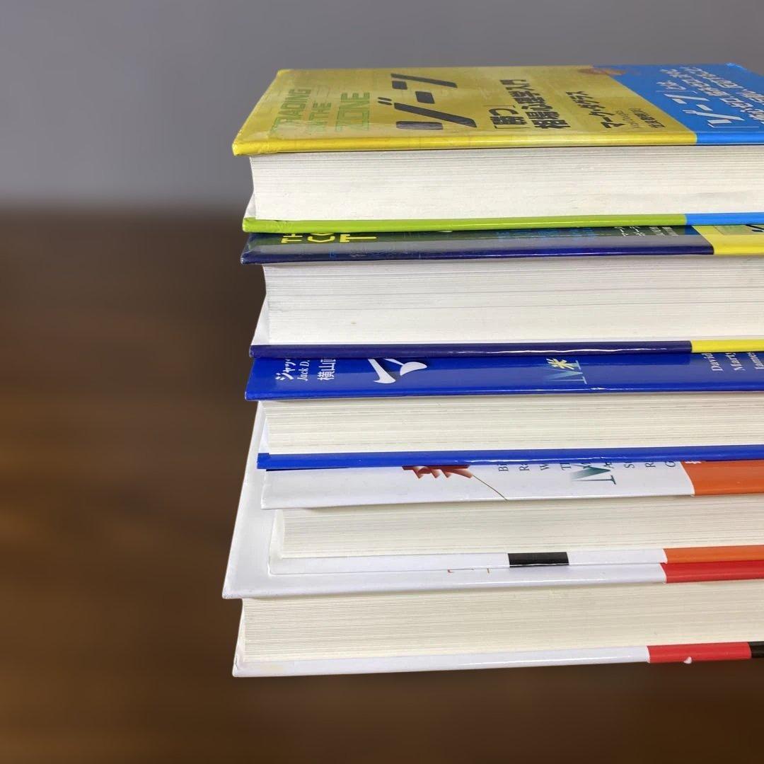 【大特価】ゾーン 相場心理学入門　マーケットの魔術師他❺冊セット
