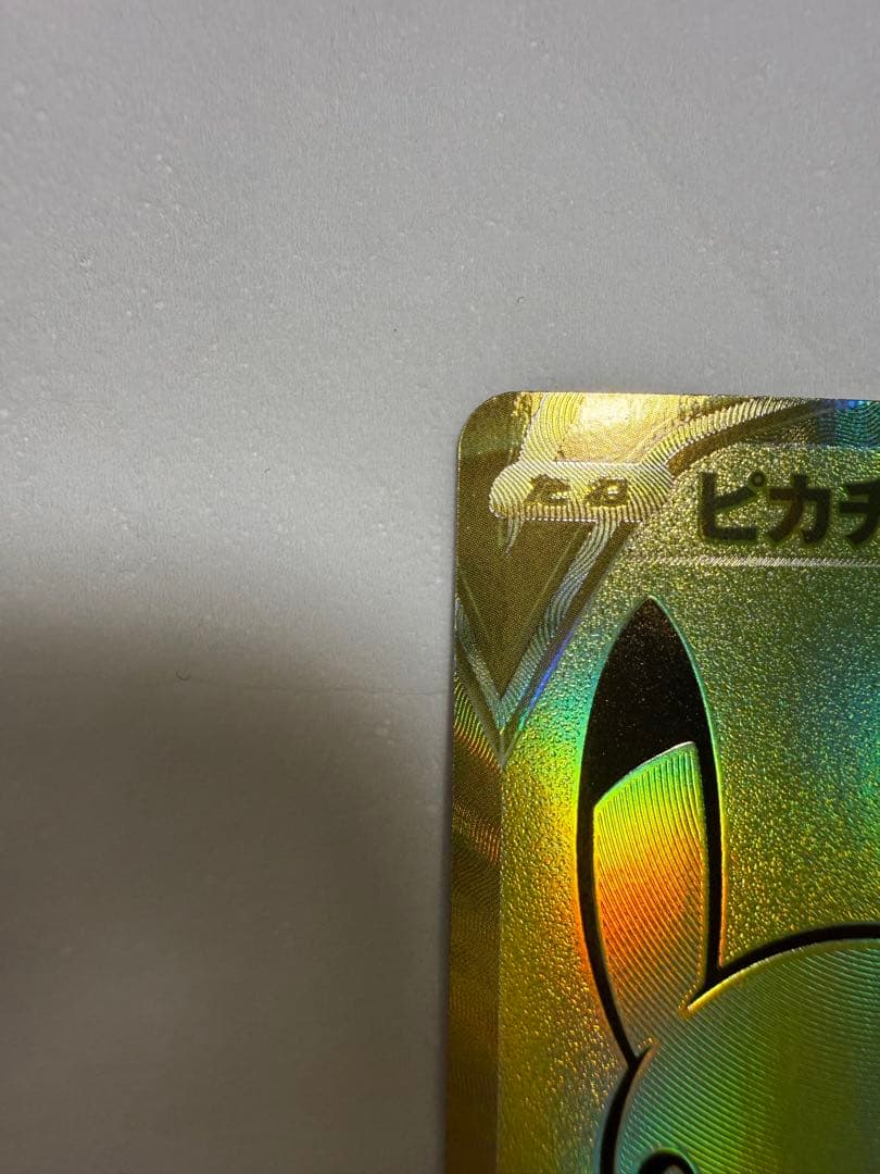 ポケモンカード 25周年 ゴールデンボックス※プロモパックのみ無し