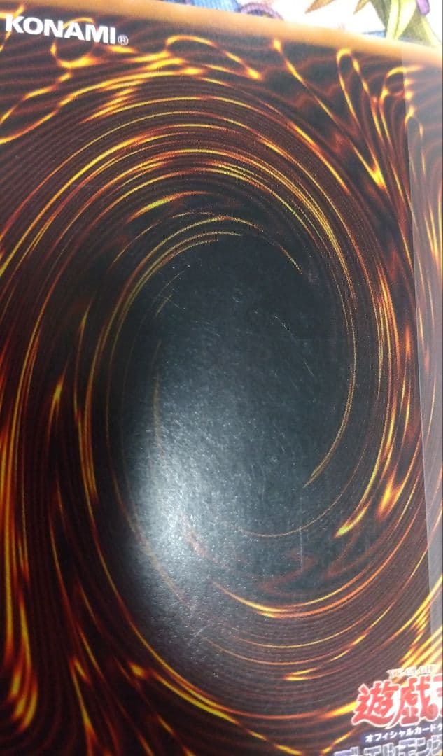 遊戯王　青眼の究極竜、カオス•ソルジャーレリーフセット