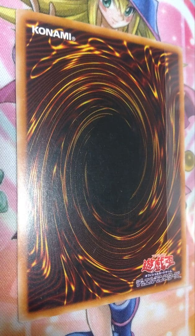 遊戯王　青眼の究極竜、カオス•ソルジャーレリーフセット