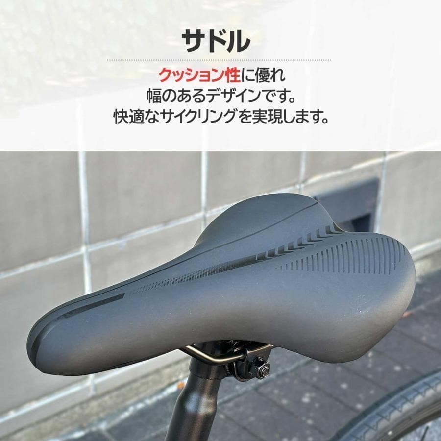 ロードバイク 700cシマノ製 21段変速　ライト スタンド付 自転車 2088
