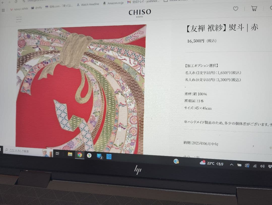 京友禅。千總。染額。16500円のふろしきの額装。袱紗。熨斗