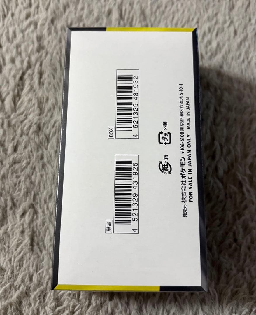 け*ん様 ポケモンカードゲーム MEGAドリームex 新品未開封 シュリンク付き