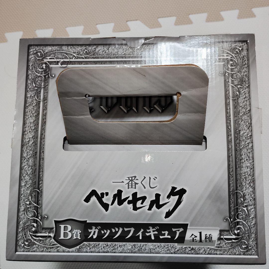 一番くじ ベルセルク ガッツ B賞 フィギュア