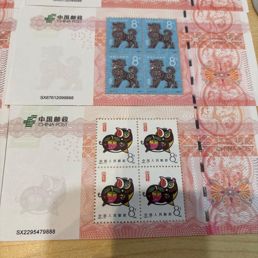 中国郵政 動物モチーフ 切手シート　干支　おまけ付き