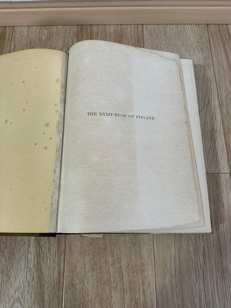 フィンランドのルイジ絨毯　歴史的研究　U.T.シレリウス著　図版　絨毯の本
