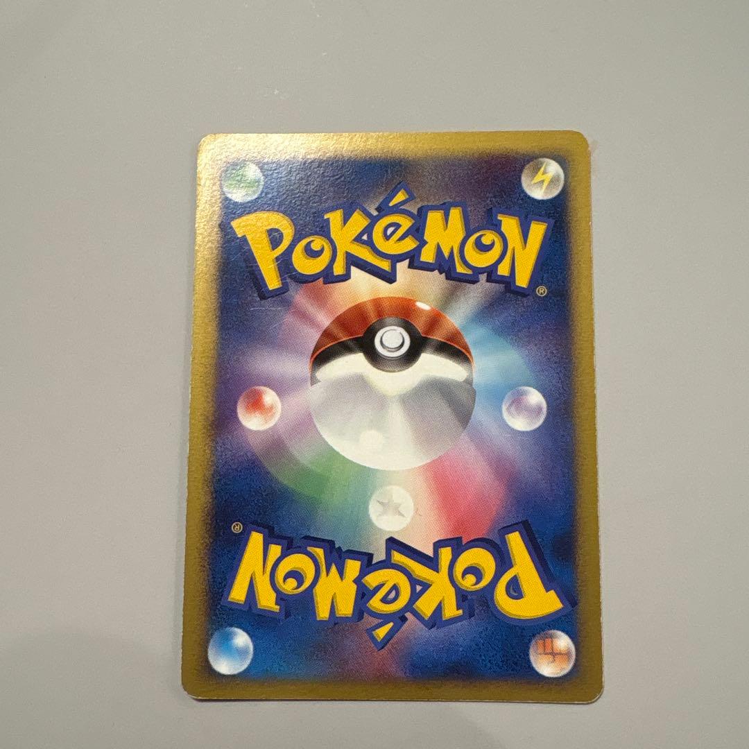 ピカチュウ レベル15 ポケモンカード