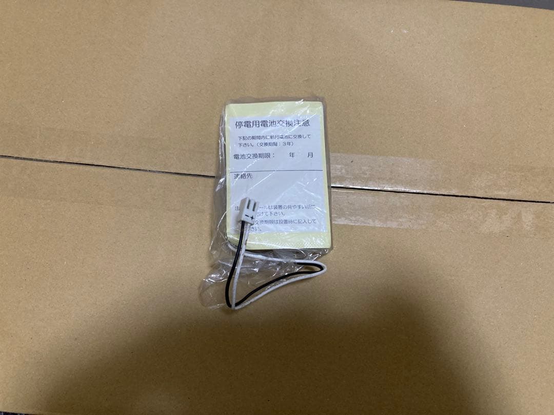 火災通報装置　本体・専用電話機　セット