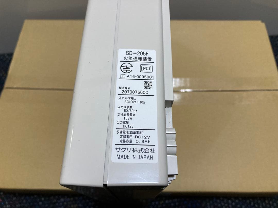 火災通報装置　本体・専用電話機　セット