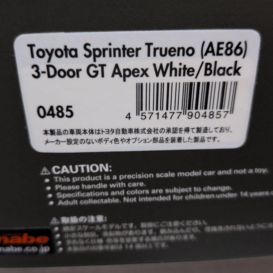イグニッションモデル 1/43 AE86トレノ カーボンボンネット