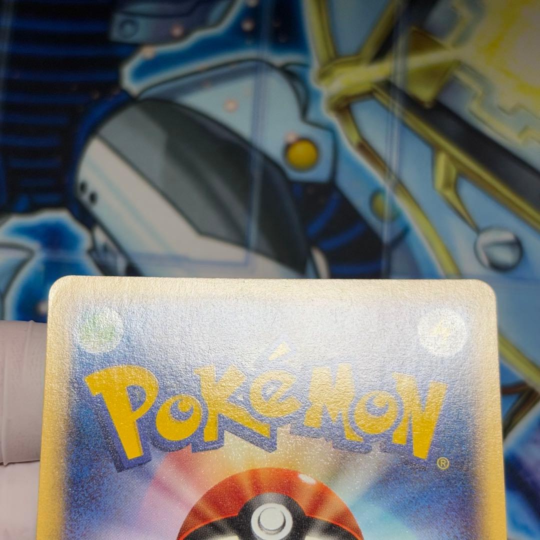 【美品】リザードン ★ 第1弾基本拡張パック 103/128