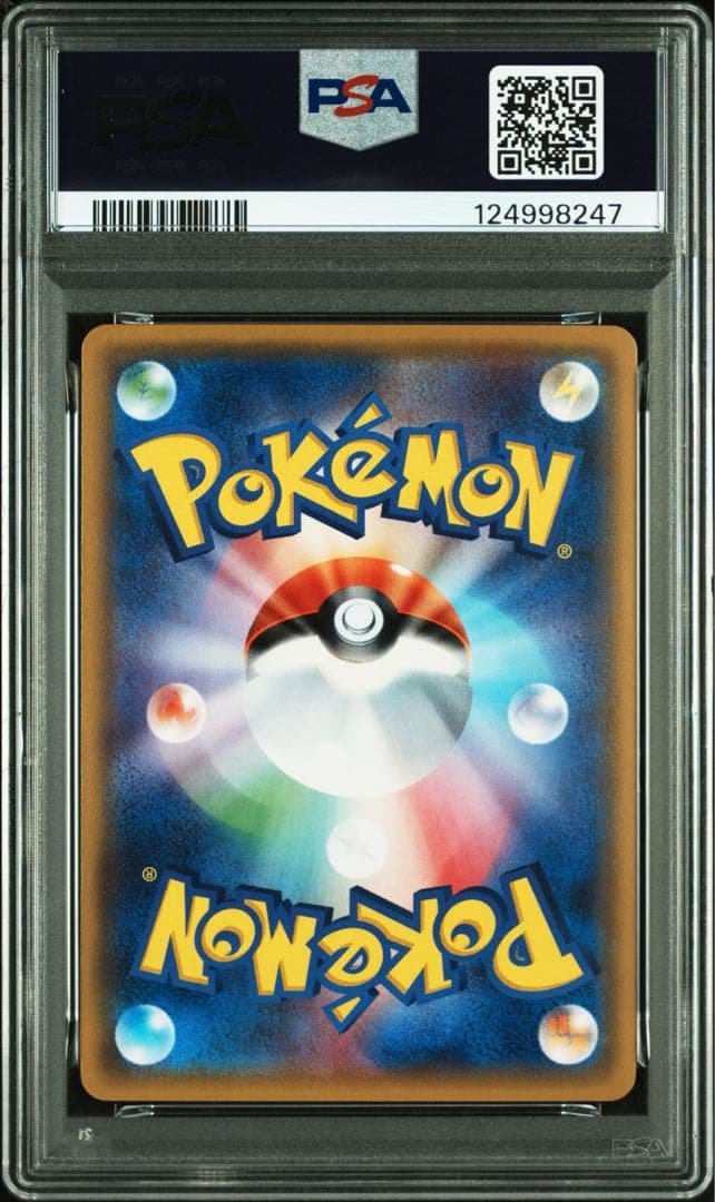 PSA10★ 2連番 レックウザEX MレックウザEX ポケカ アンリミ