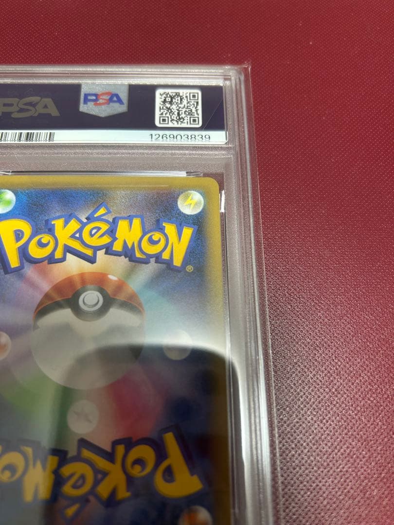 ネ*)様 PSA10 ポケモンカード 25周年記念 25th プロモパック ブラ