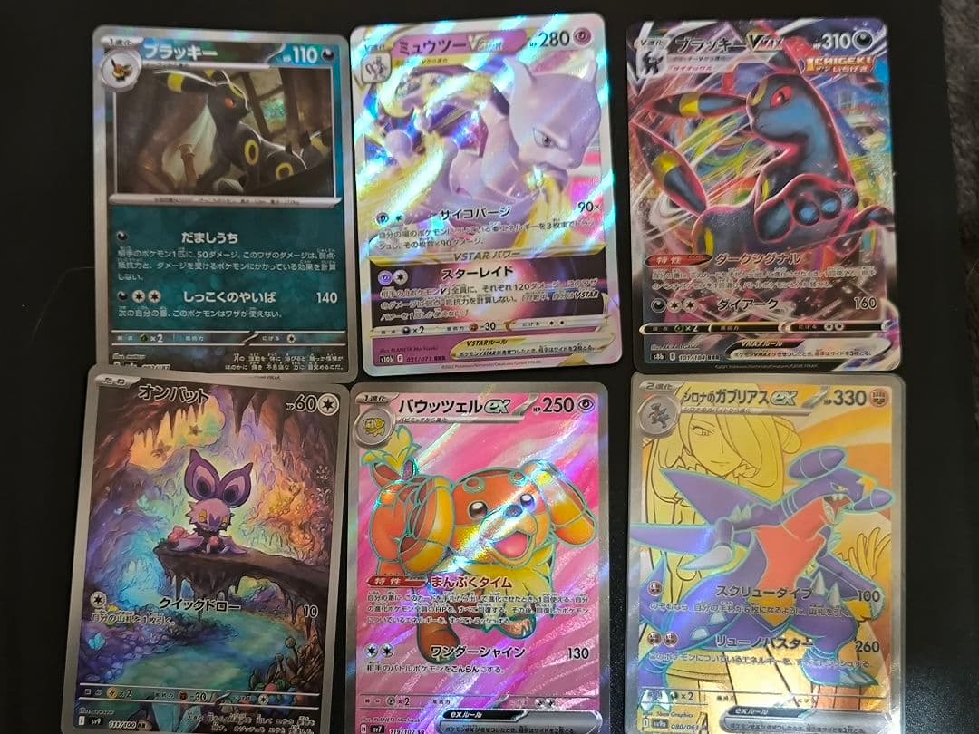 T*m様 ポケカ引退品数枚