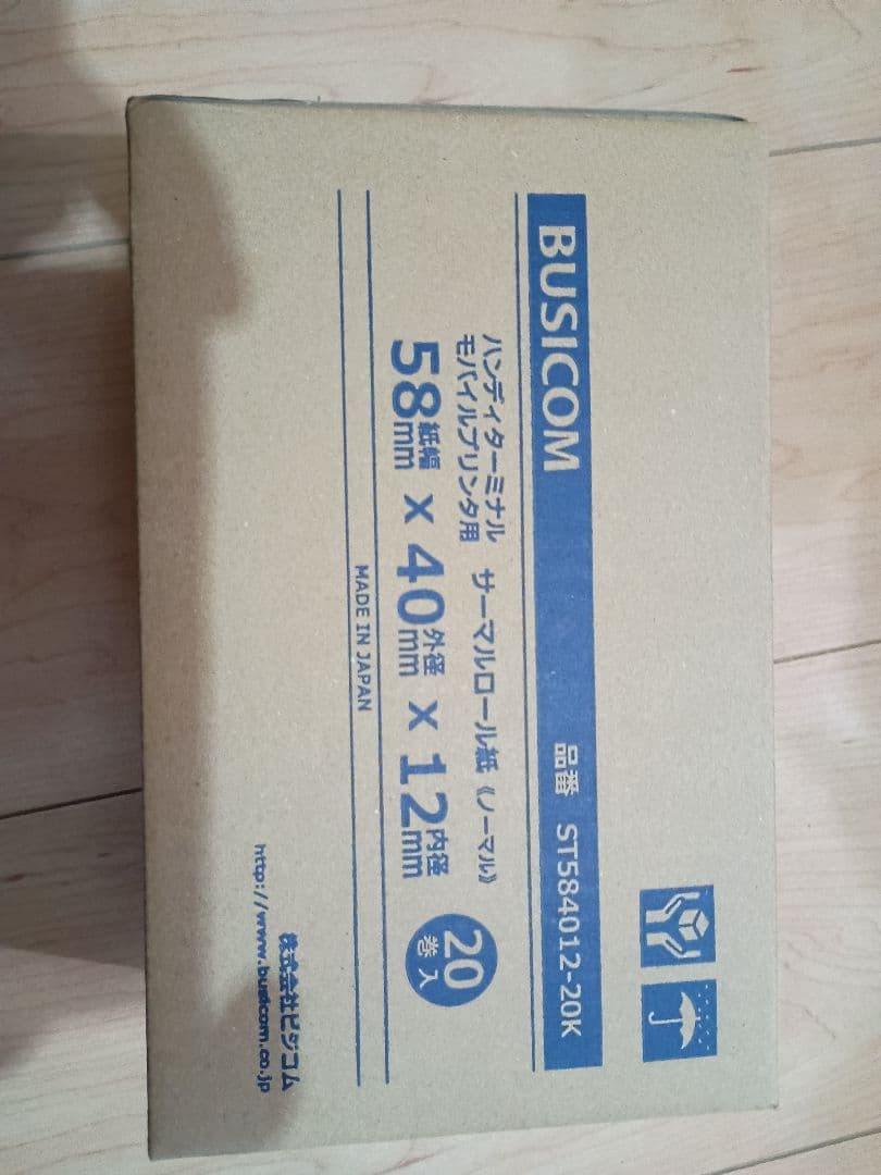 使用期間　3ヶ月　スクエア ポスレジ キャッシュドロワー　セット　レシート