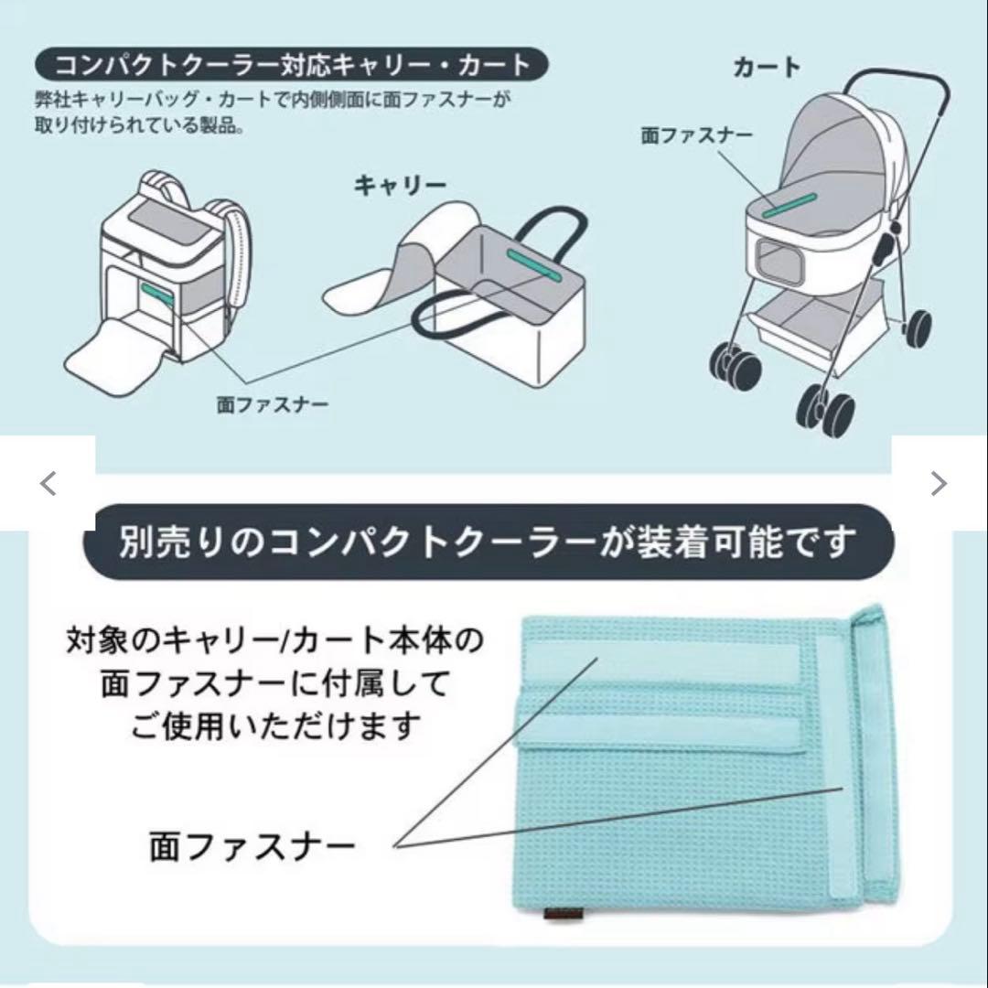 ペットパラダイス スヌーピー カート 多頭飼い 小型犬 キャリー 犬 猫 深型