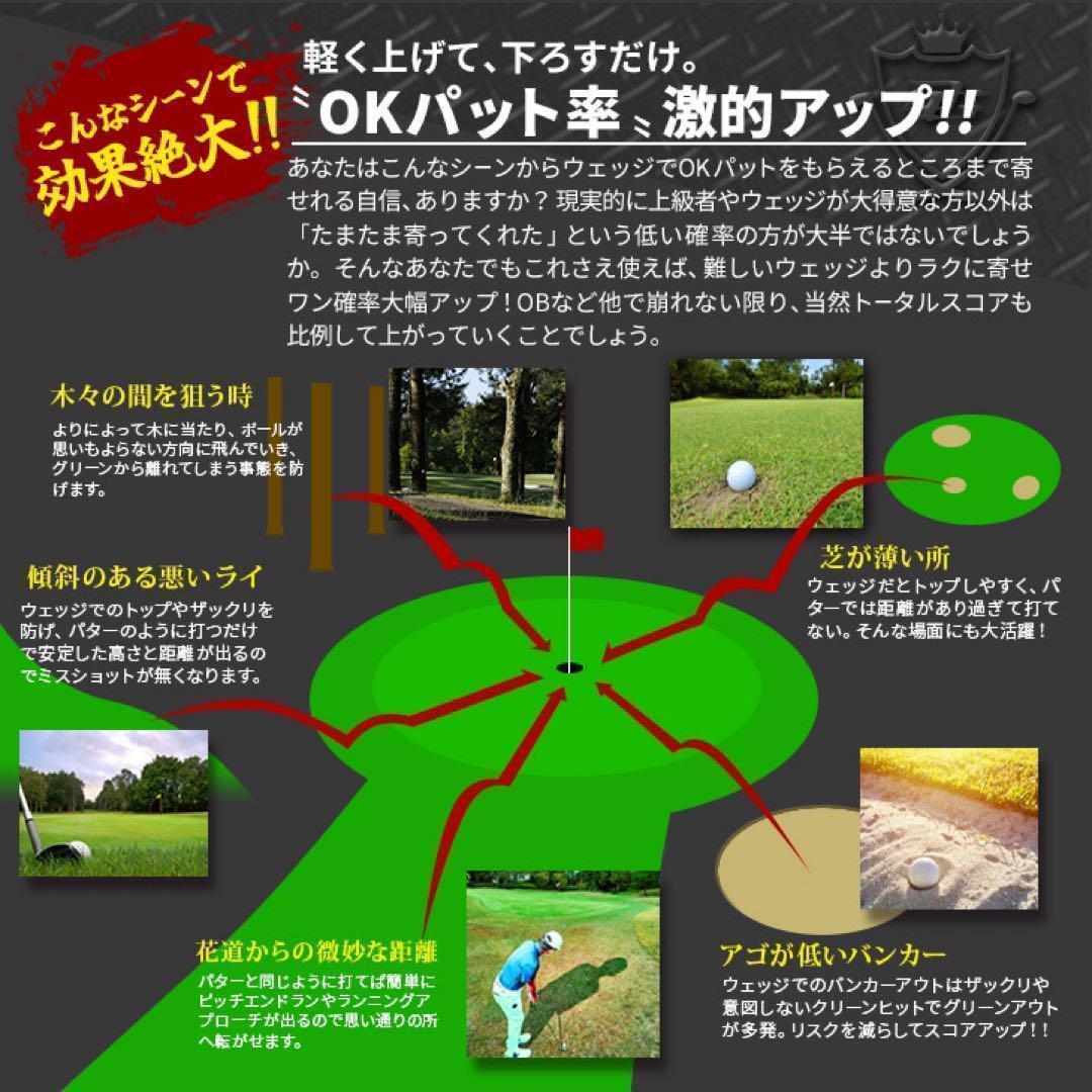 ★左 レフティ 新登場★10打縮まる寄せワン兵器! ダイナミクス ツアーチッパー