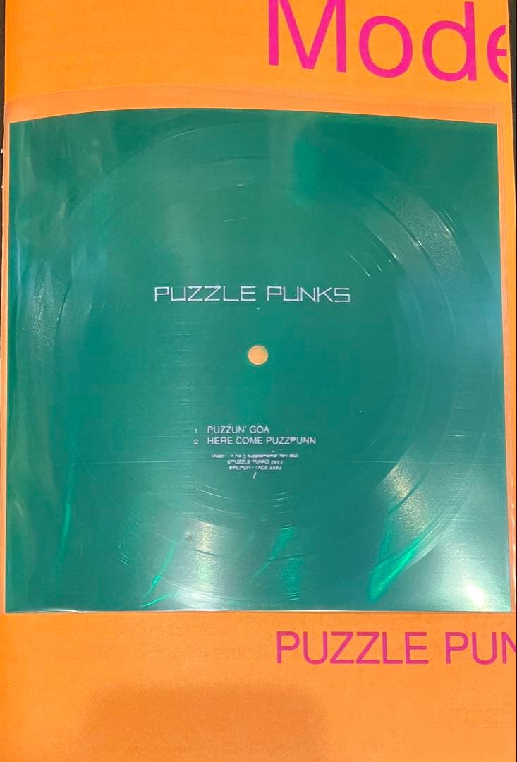 Modern-n: Puzzle Punks 大竹伸朗 eye ソノシート付