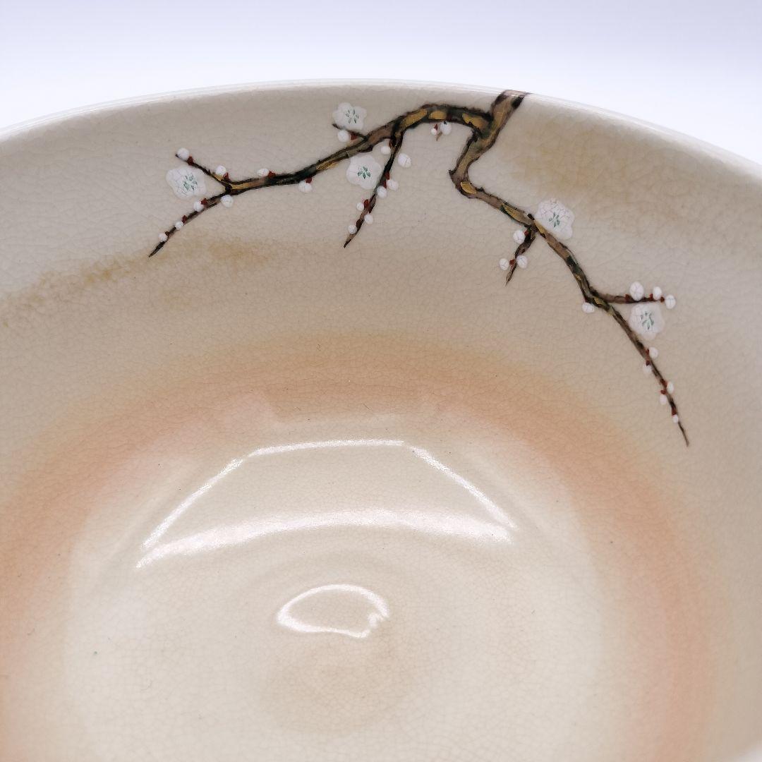 951 茶碗 色絵琳派 1月 梅に椿 平安 茶道　古物