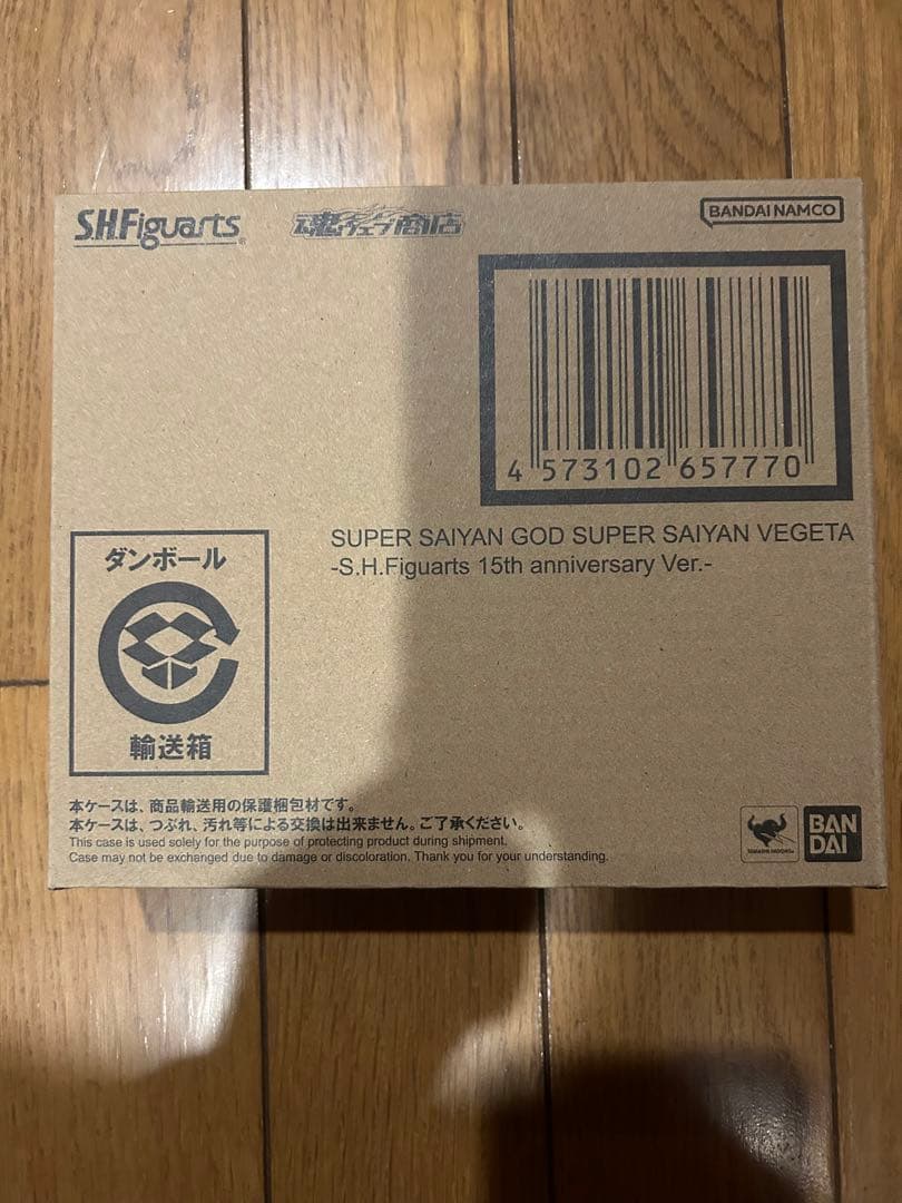 S.H.Figuarts スーパーサイヤ人ゴッドスーパーサイヤ人ベジータ15th