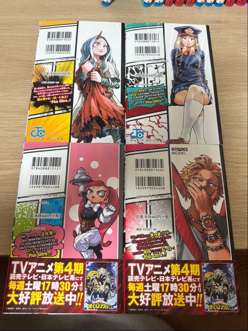 僕のヒーローアカデミア　1〜32巻、Vol.R、Vol.Nセット　ヒロアカ　漫画
