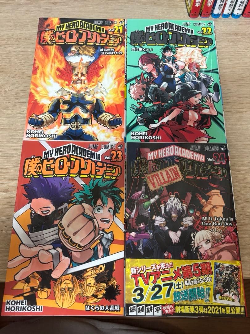 僕のヒーローアカデミア　1〜32巻、Vol.R、Vol.Nセット　ヒロアカ　漫画