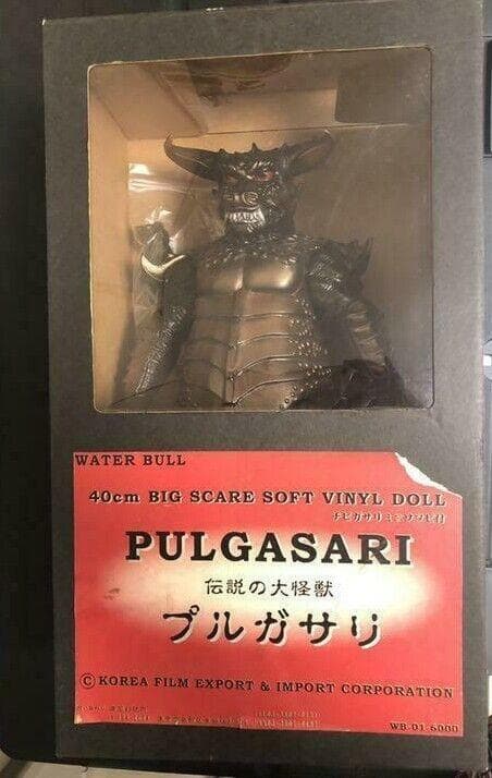 廣田彩玩所 HXS プルガサリ フィギュア