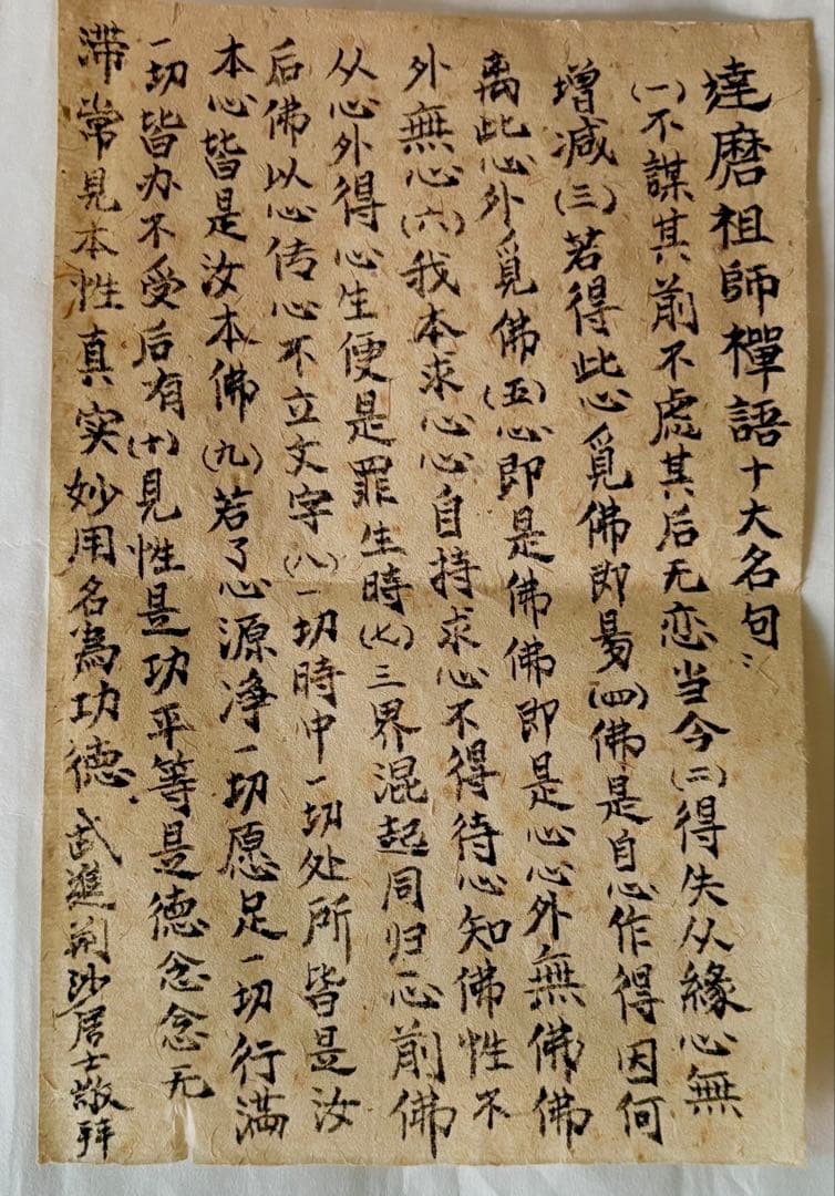 黄楊木の一刀彫り達磨置物。自然木置物。龍置物。黄楊木の一刀彫り虎（2頭）