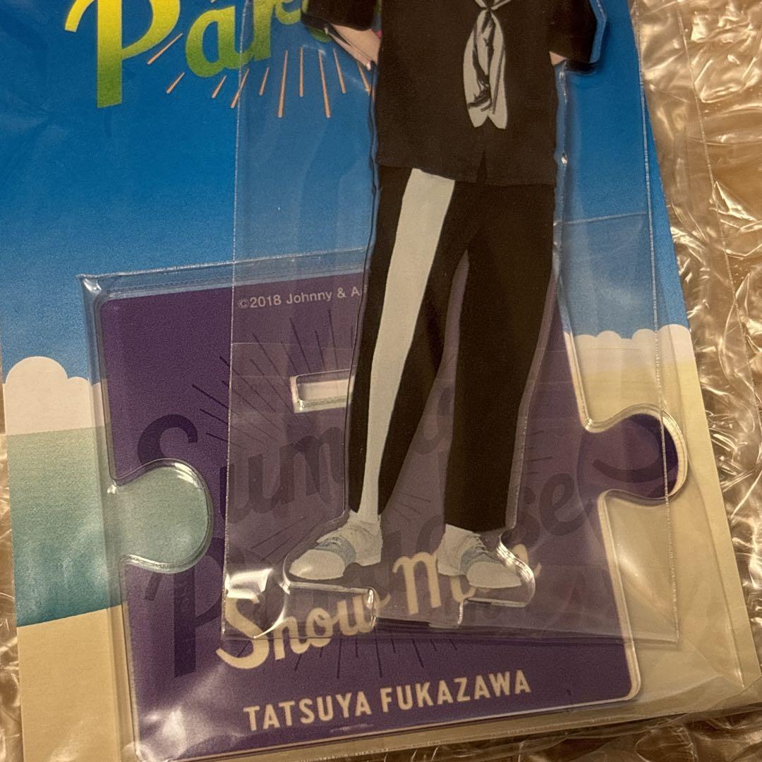  Man 深澤辰哉 サマパラ アクスタ 新品