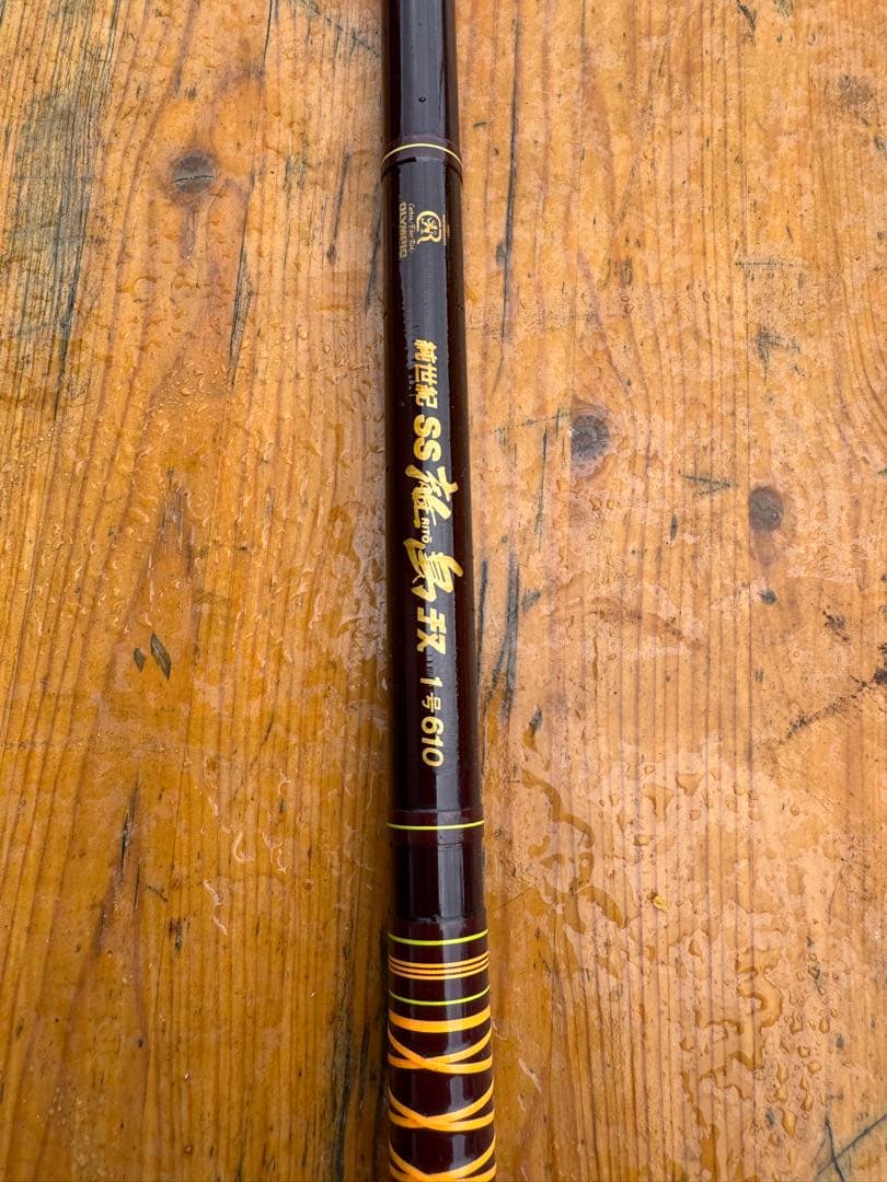 SS磯竿 離島チヌ　１号610 Fuji製リールシート付