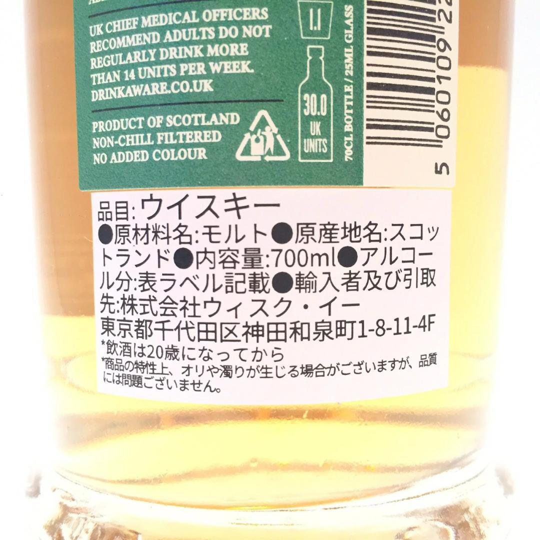 カーンモア オーヘントッシャン30年1992-2022 700ml 42.9％