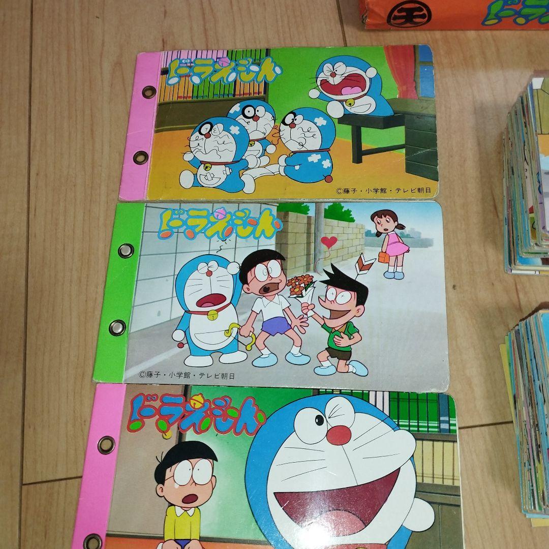 希少　レトロ　アマダ　ドラえもん　ミニカード　まとめ売り