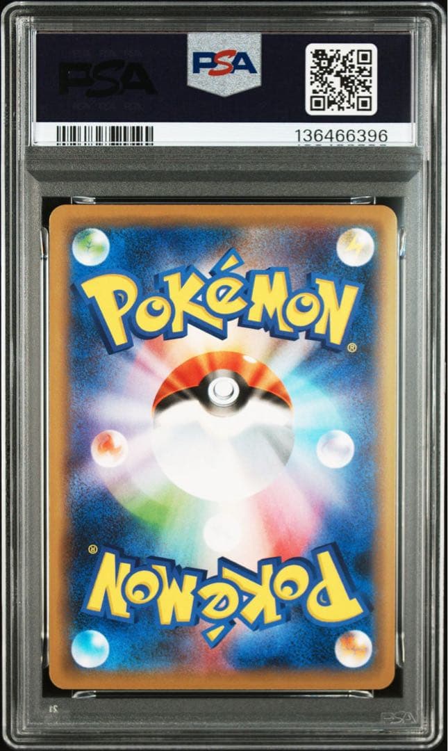 【PSA10】シブゾーゲンガー S4a 071/190 ライフシェイカー⑥