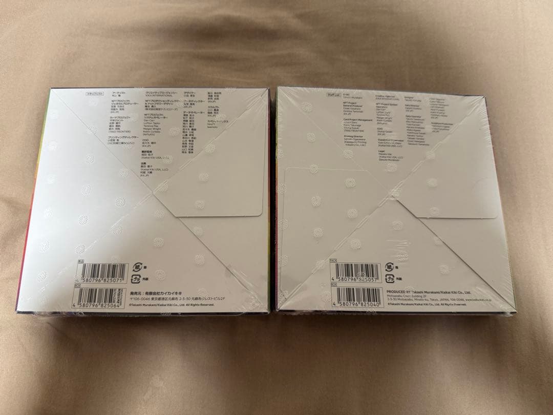 値下 村上隆108フラワーズ revised 英語のみ