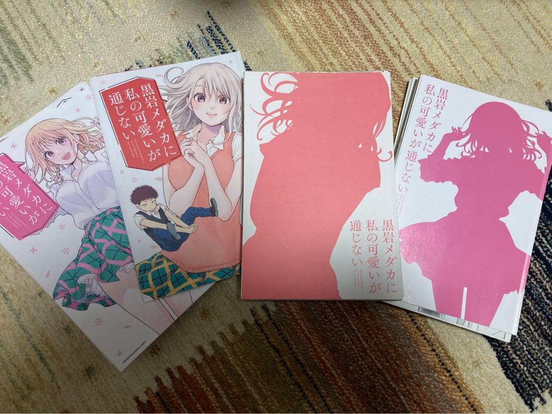 らずみゃ