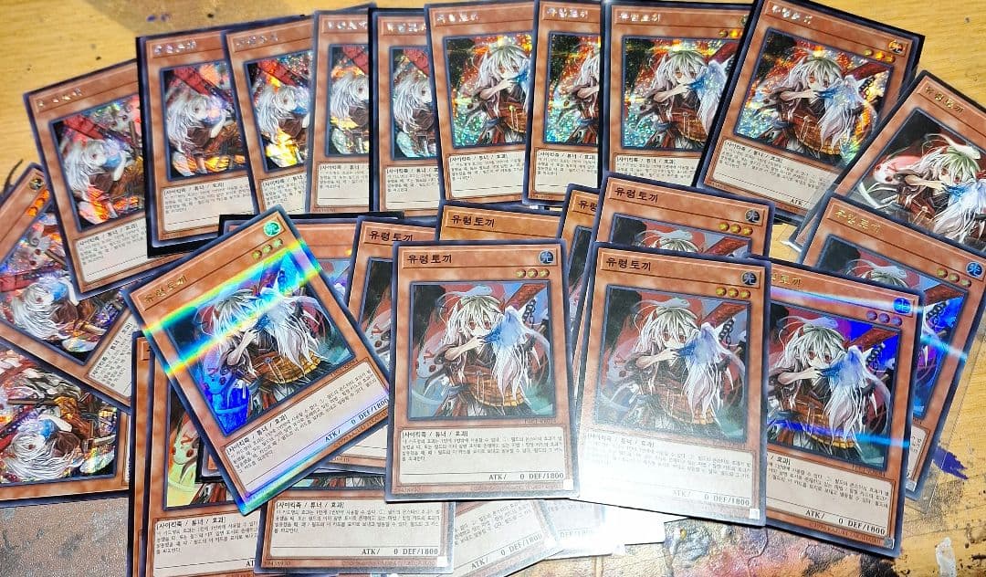 遊戯王引退品