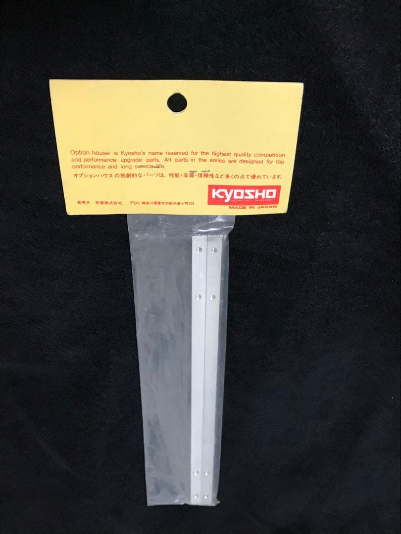 京商 W-0104 スペシャルメインシャーシ