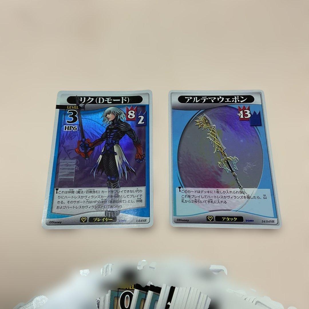 キングダムハーツトレーディングカードゲーム30枚セット