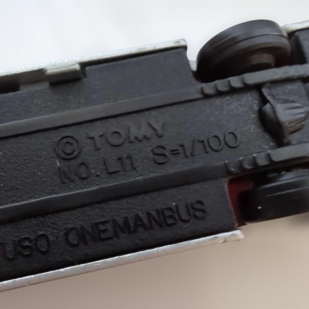 トミカヴィンテージ遠州鉄道バス 1/100スケール希少品