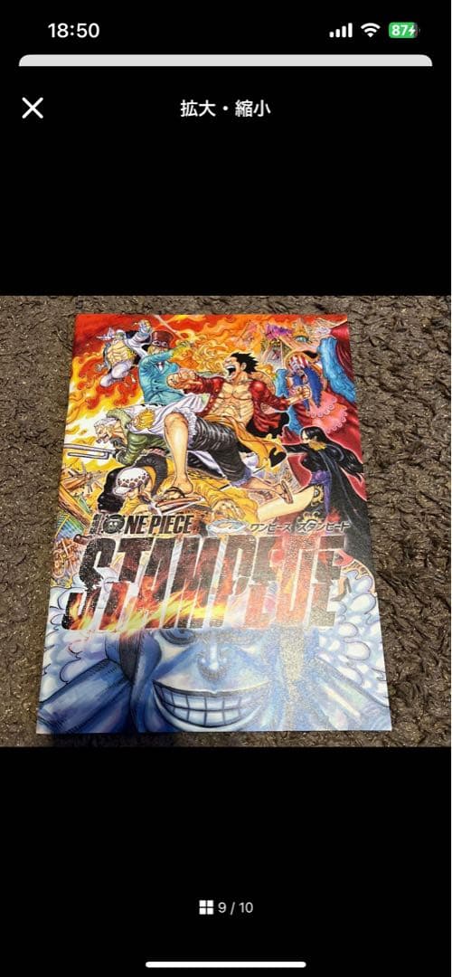 パンフレット　まとめ　セット　バラ売り可 ハリーポッター　マーベル　MCU