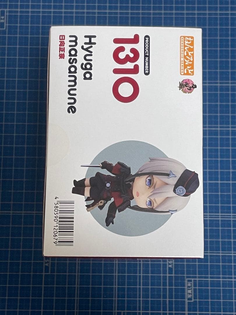 【ねんどろいど】日向正宗／刀剣乱舞