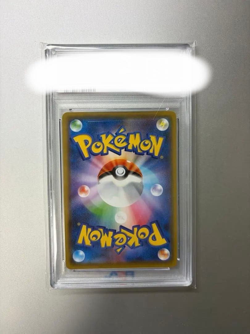 ポケモンカード　レシラム　psa10 25th