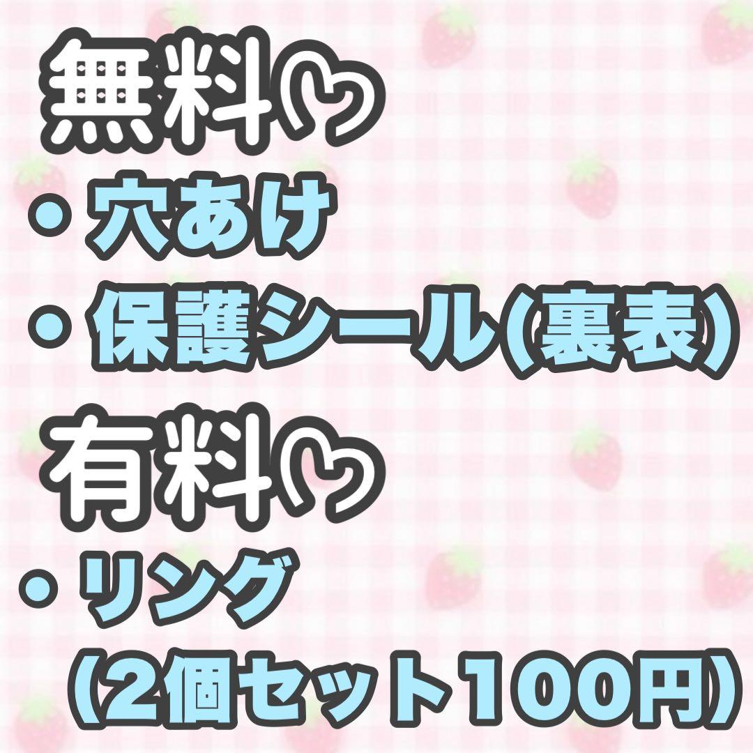 ♡ココページ♡