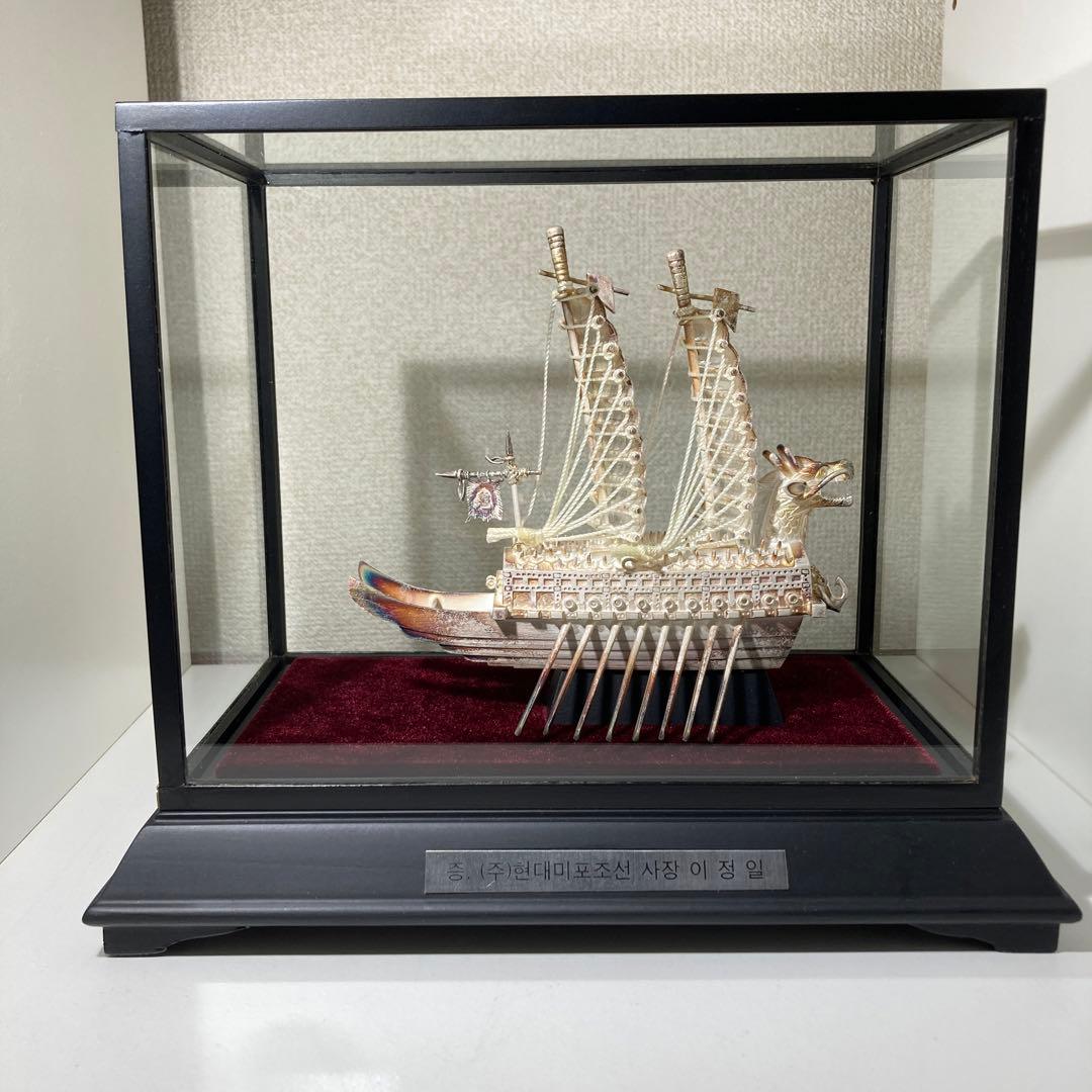 純銀99.9% 亀甲船置物 韓国造船記念品　韓国銀工芸品　ケース付き