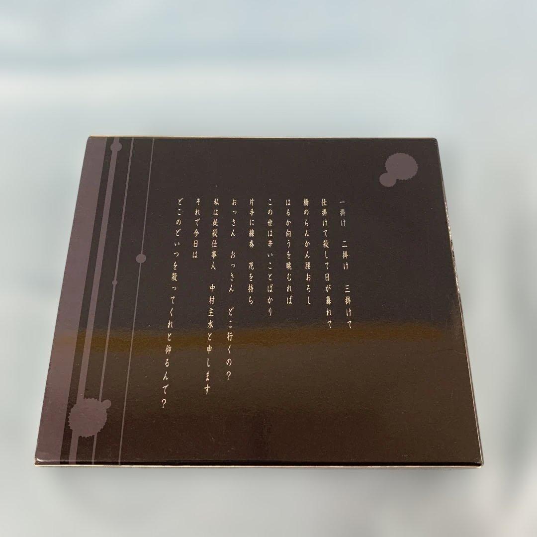 必殺仕事人 一掛之巻(6枚組) DVD