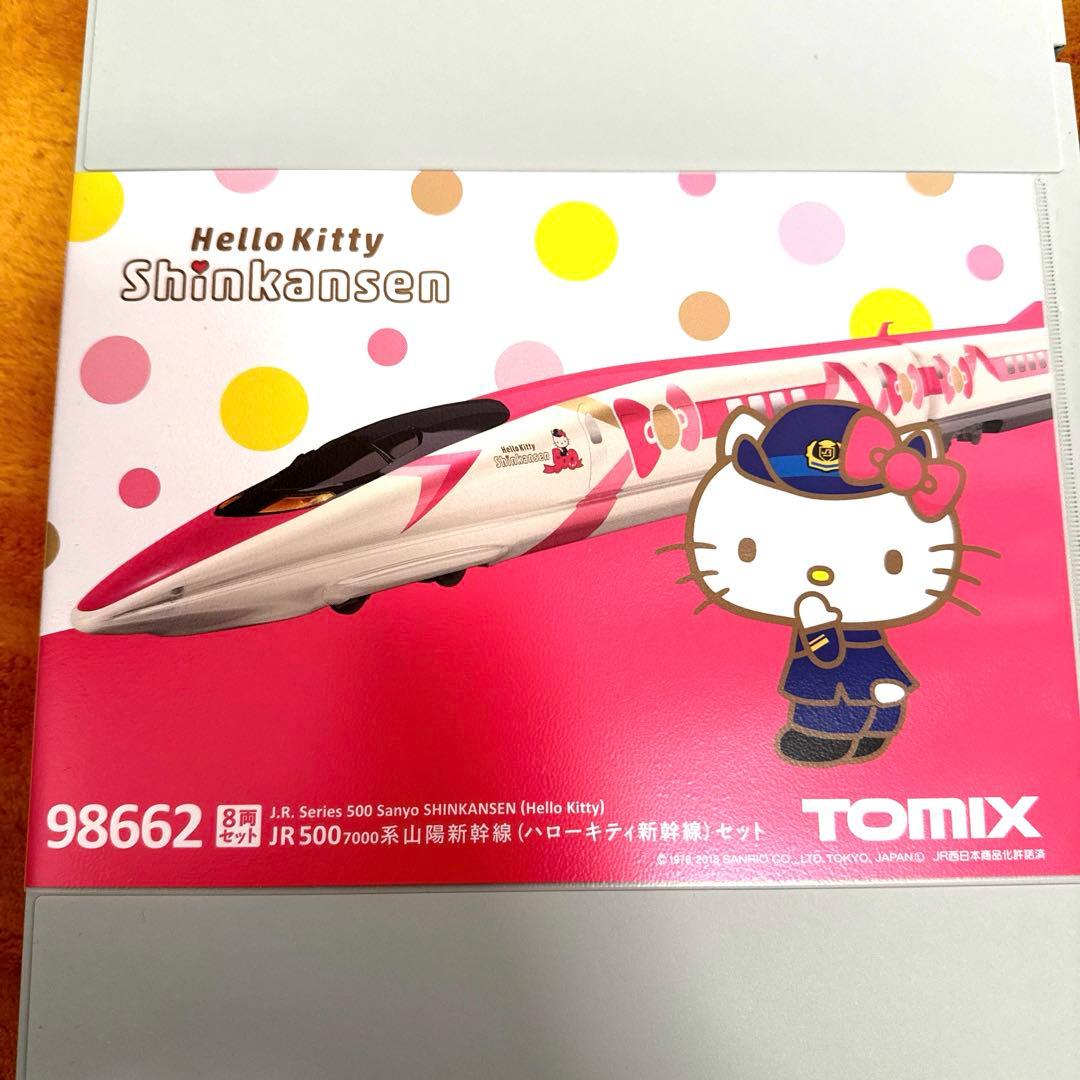 ★最終値下げ★ TOMIX JR500系 山陽新幹線ハローキティ新幹線8両セット